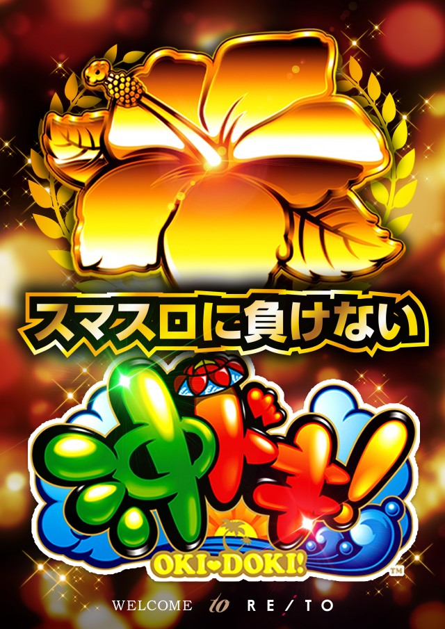 レイト守谷の最新情報画像