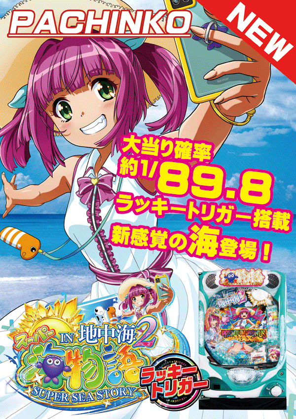 G-ONE那珂店の最新情報画像