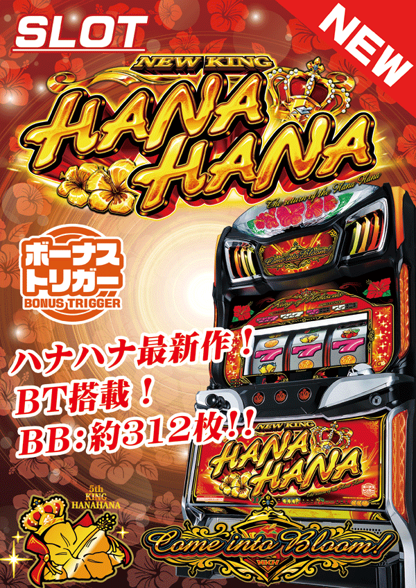 G-ONE那珂店の最新情報画像