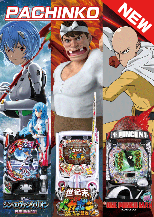 G-ONE那珂店の最新情報画像