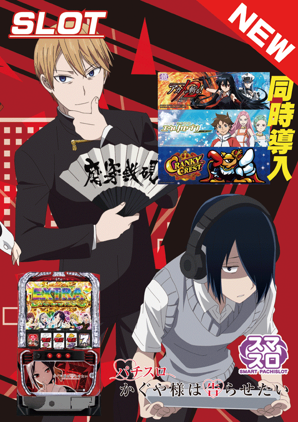 G-ONE那珂店の最新情報画像