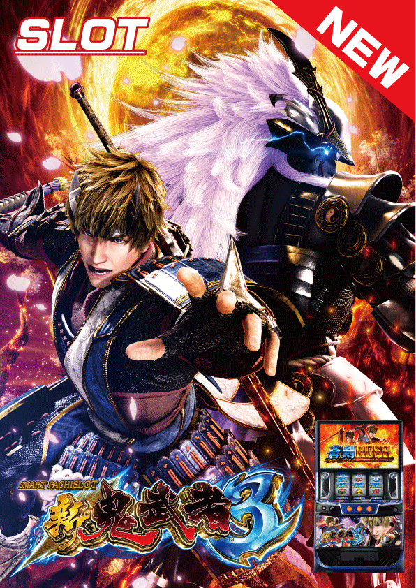 G-ONE那珂店の最新情報画像