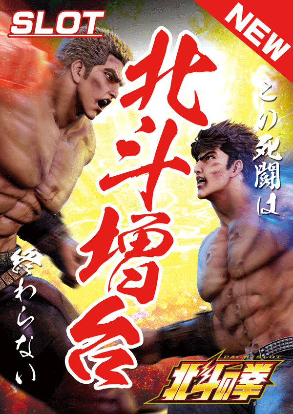 G-ONE那珂店の最新情報画像