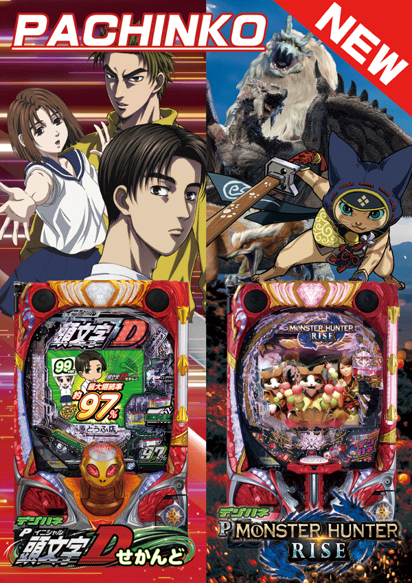 G-ONE那珂店の最新情報画像