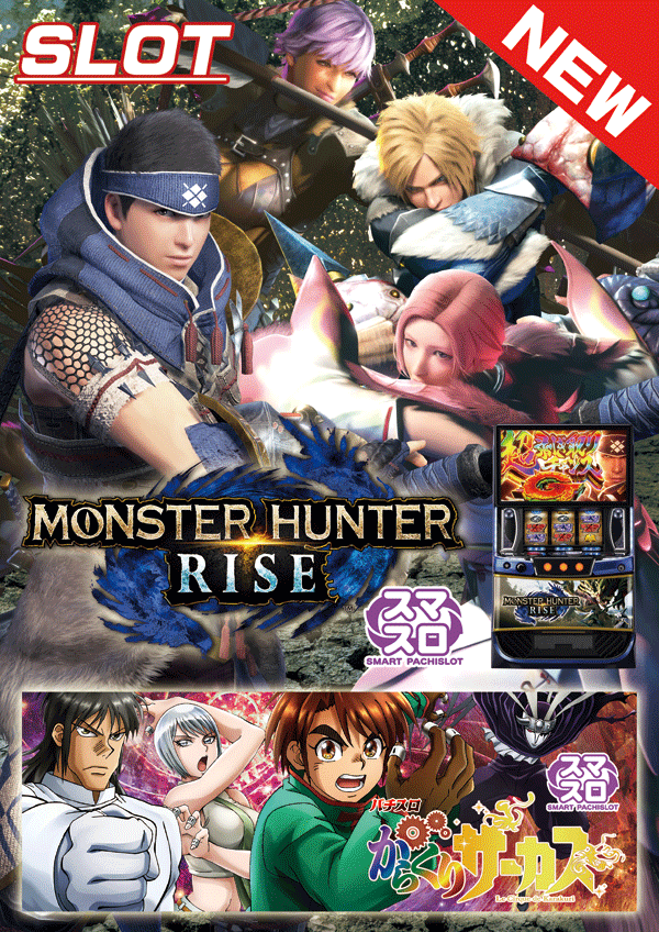 G-ONE那珂店の最新情報画像