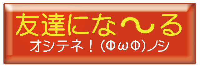G-ONE那珂店の最新情報画像