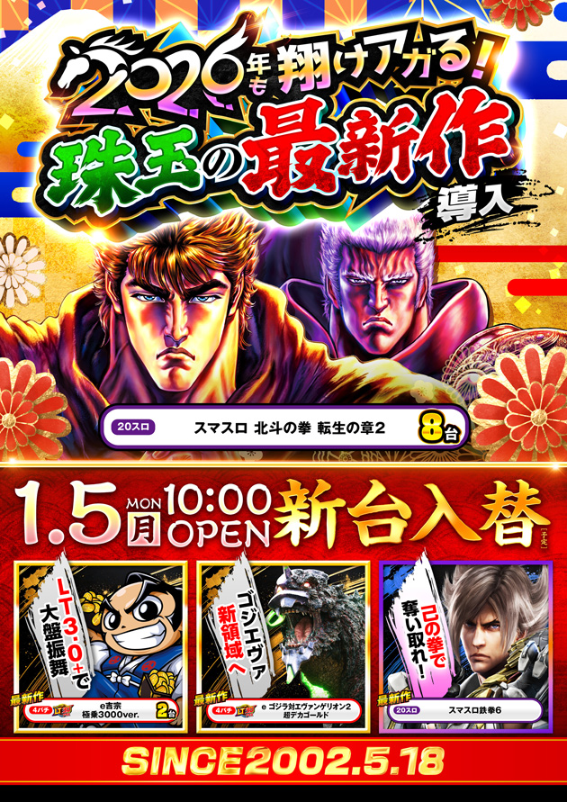 PIA大森の最新情報画像