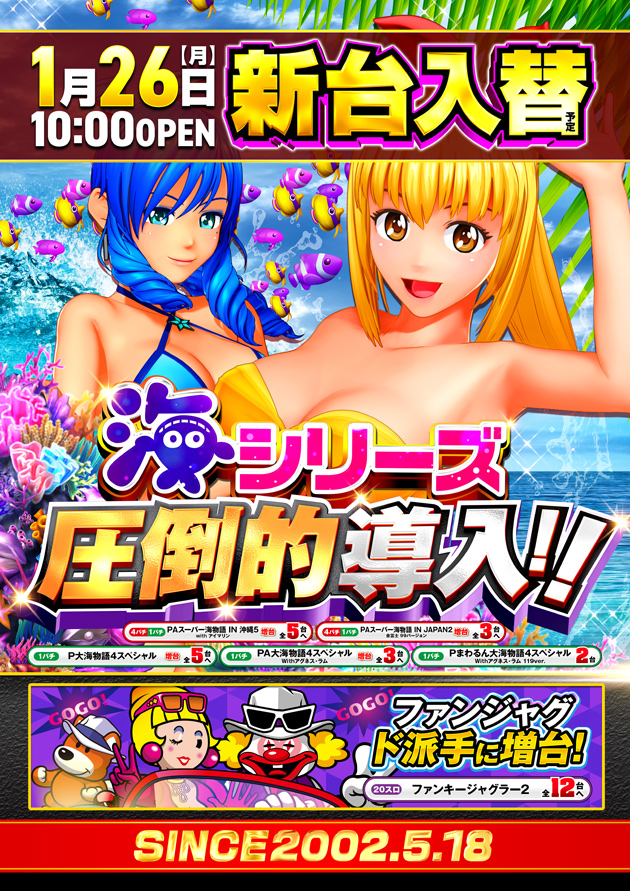 PIA大森の最新情報画像