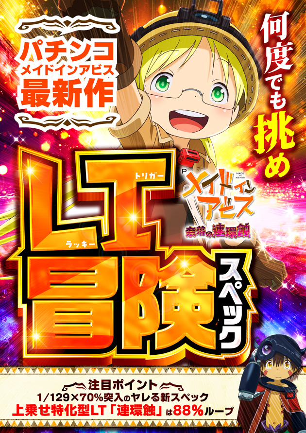 PIA大森の最新情報画像