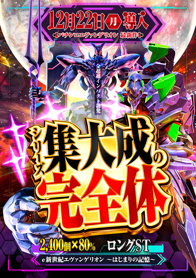 PIA大森の最新情報画像