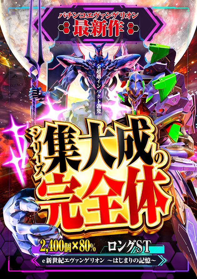 PIA大森の最新情報画像