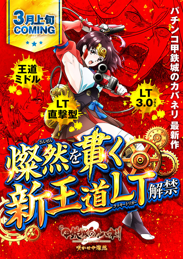 PIA大森の最新情報画像