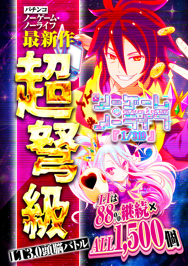 PIA大森の最新情報画像