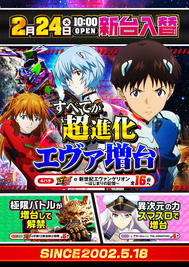 PIA大森の最新情報画像