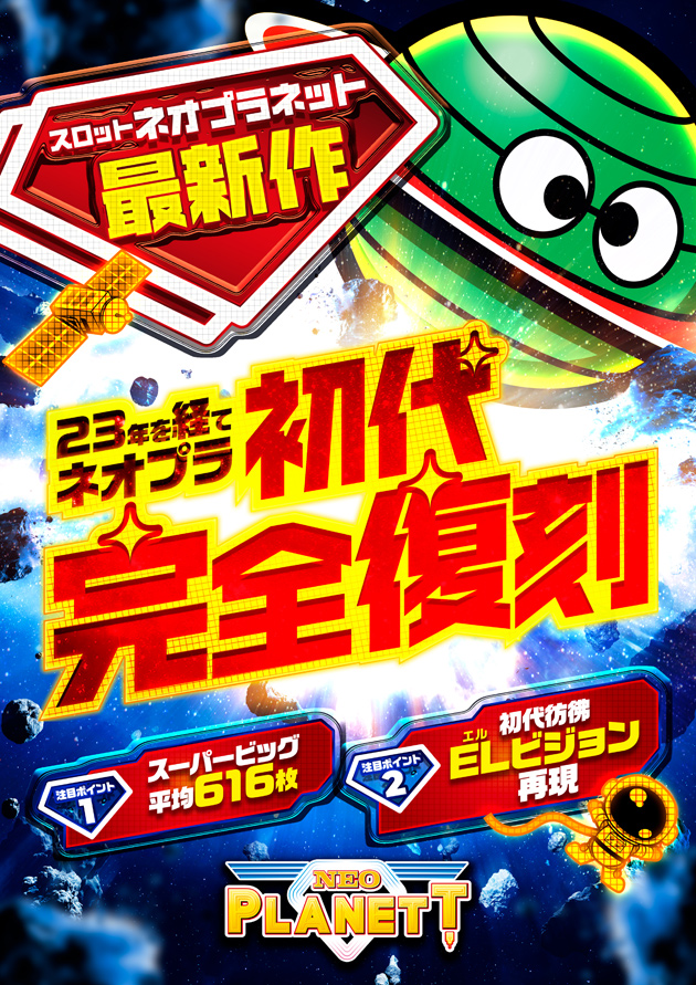 PIA大森の最新情報画像