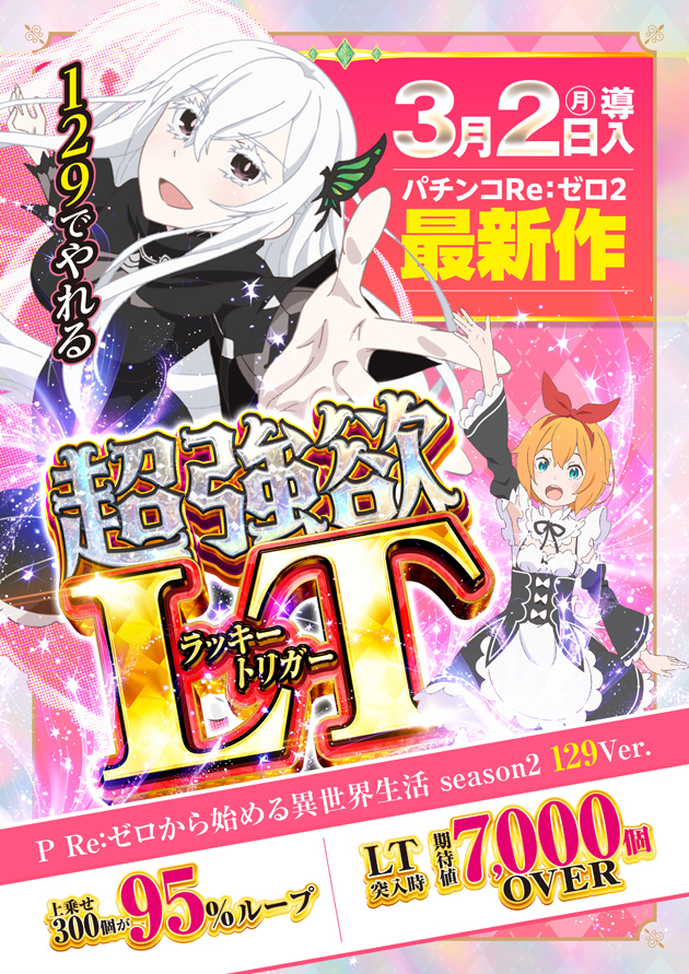 PIA大森の最新情報画像