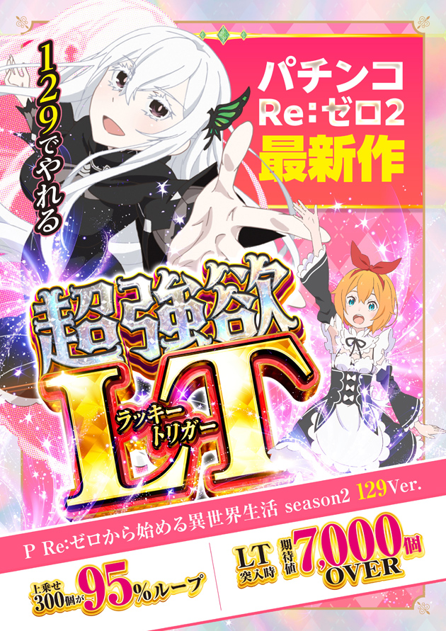 PIA大森の最新情報画像