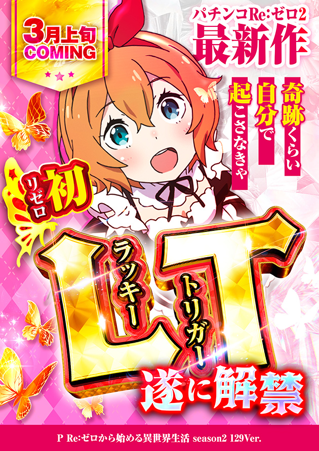 PIA大森の最新情報画像