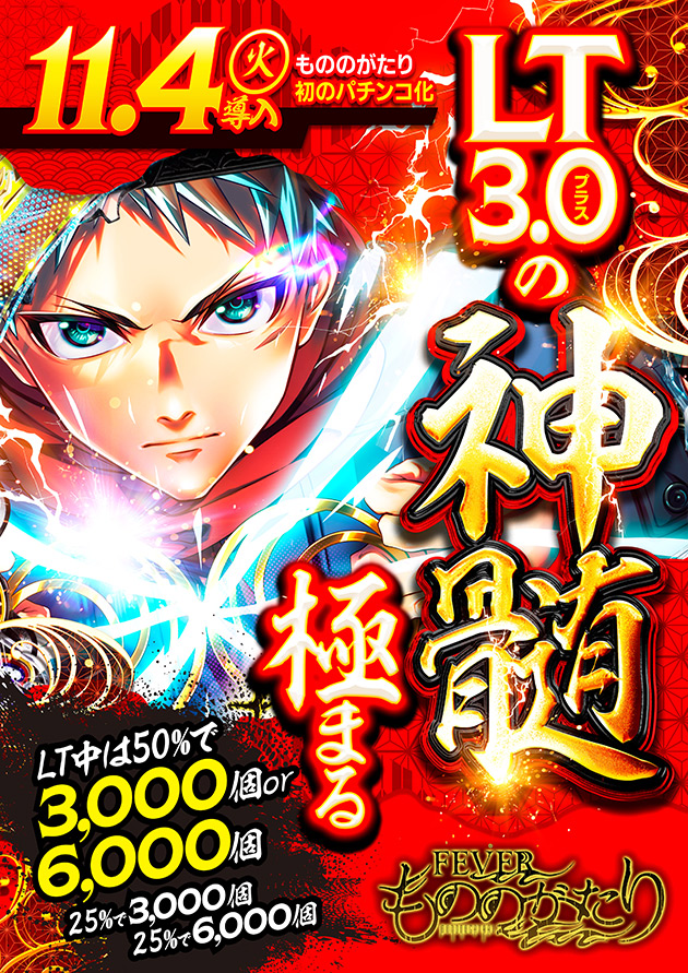 PIA大森の最新情報画像