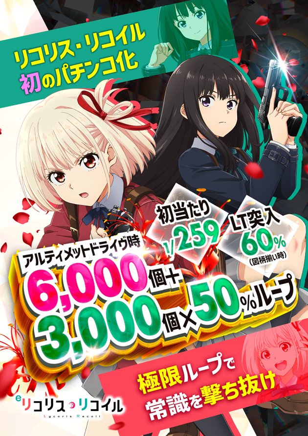 PIA大森の最新情報画像