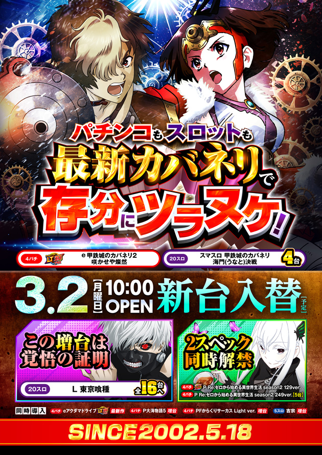 PIA大森の最新情報画像