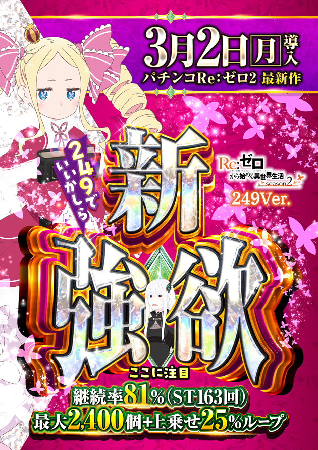 PIA大森の最新情報画像