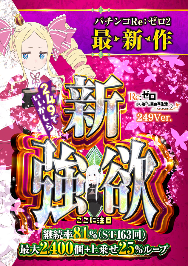 PIA大森の最新情報画像