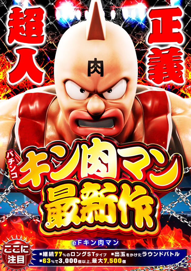 PIA大森の最新情報画像