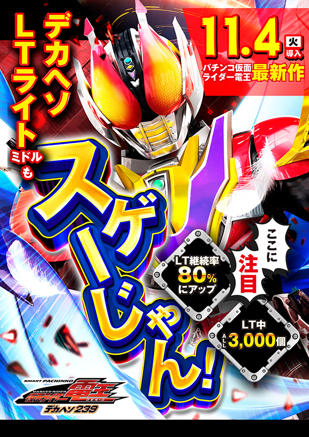 PIA大森の最新情報画像