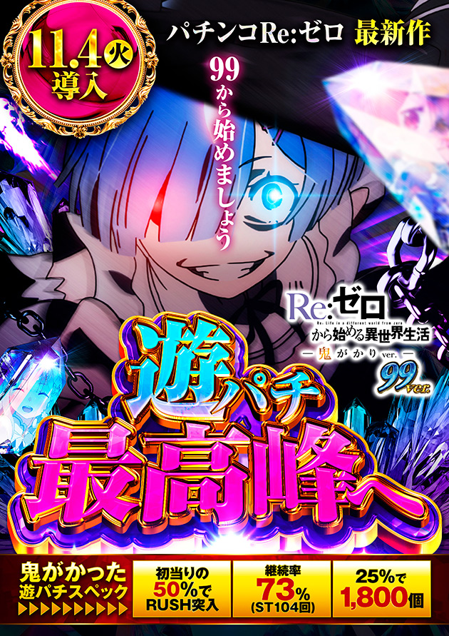 PIA大森の最新情報画像