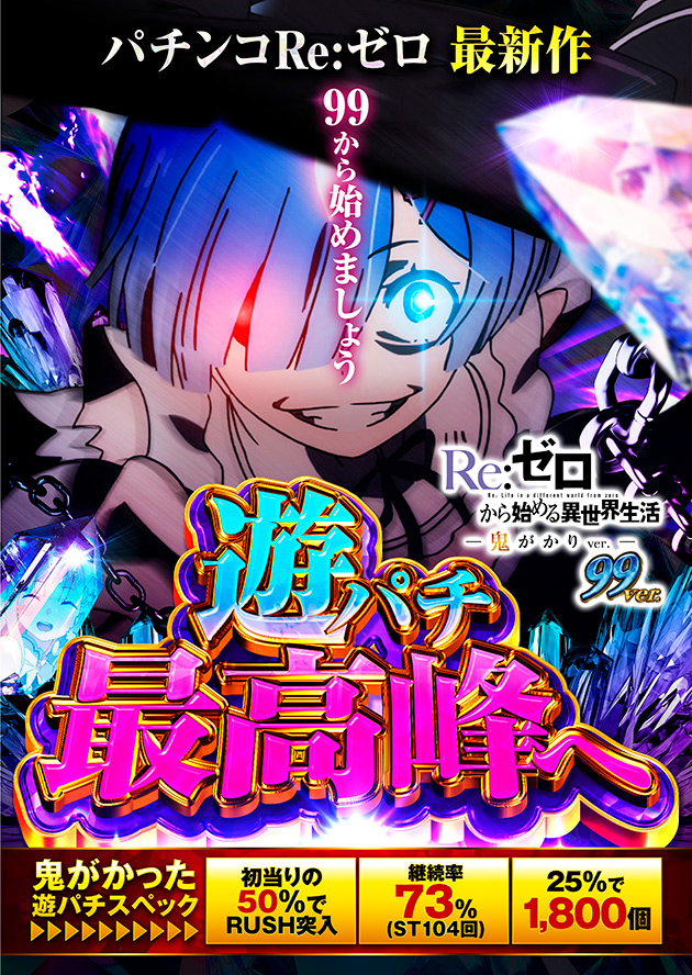 PIA大森の最新情報画像