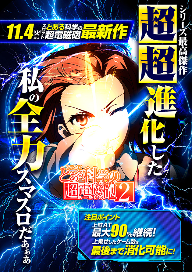 PIA大森の最新情報画像