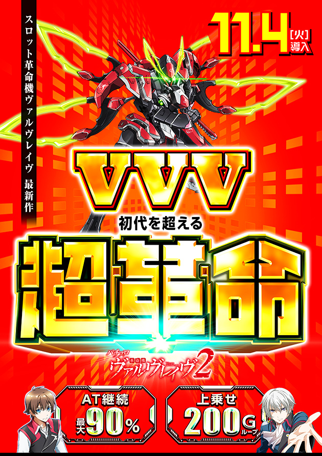 PIA大森の最新情報画像