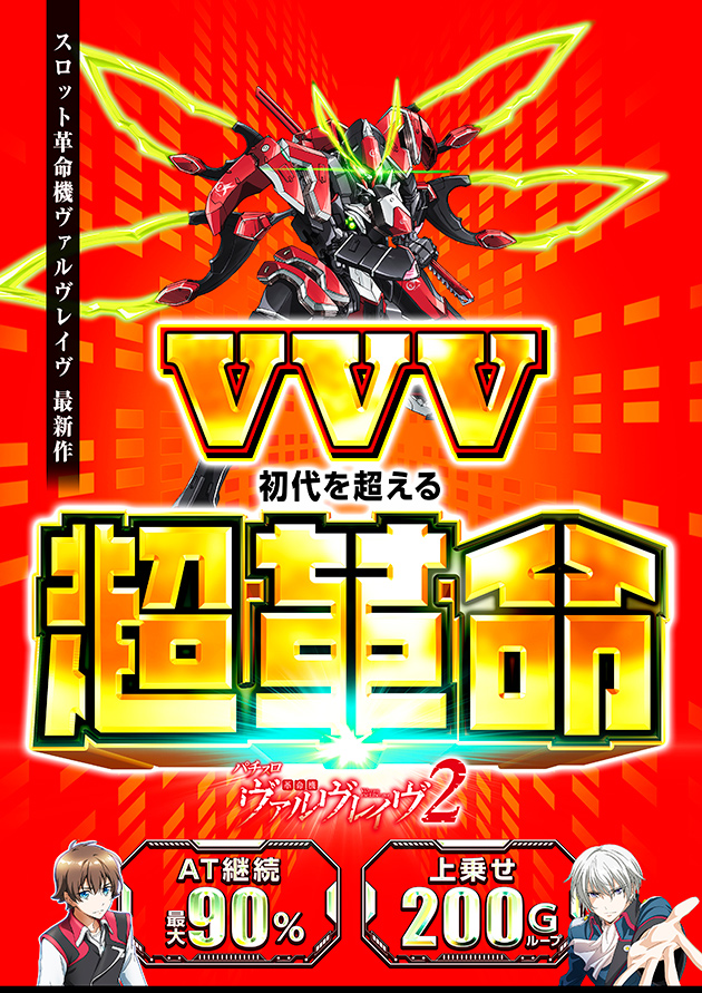 PIA大森の最新情報画像