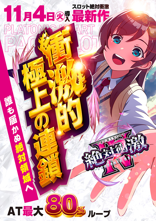 PIA大森の最新情報画像