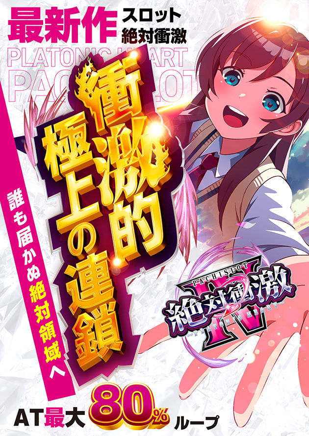 PIA大森の最新情報画像