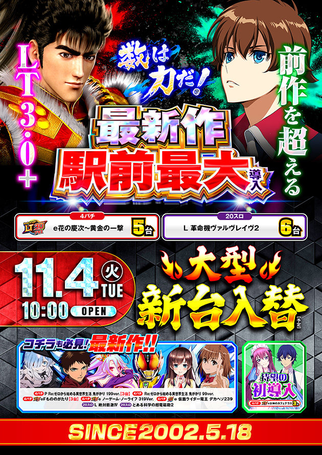 PIA大森の最新情報画像