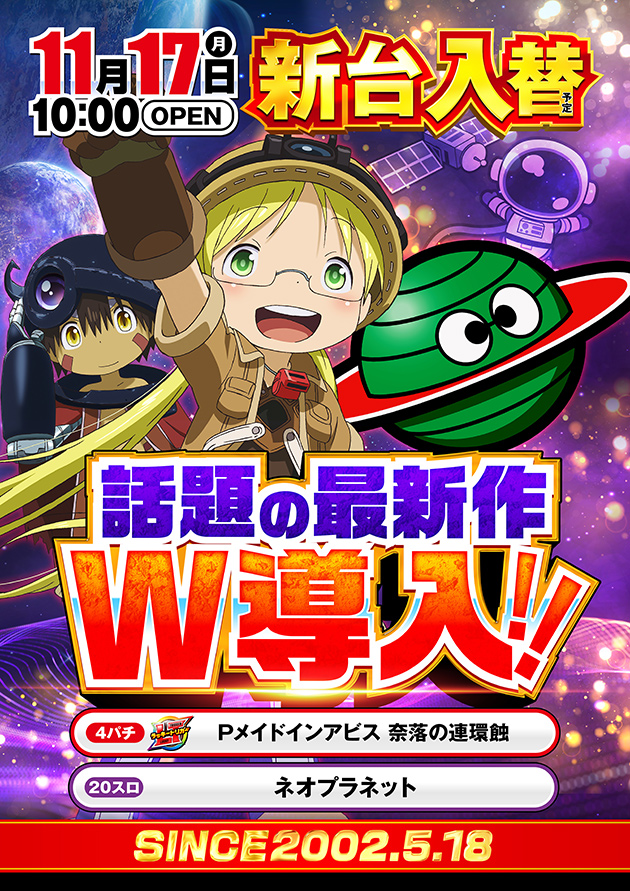 PIA大森の最新情報画像