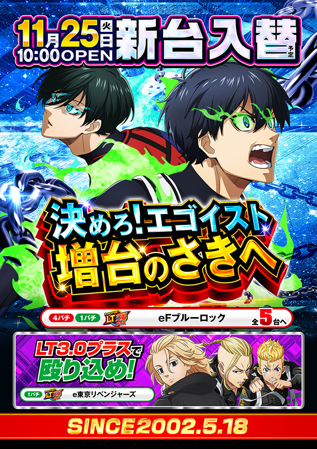 PIA大森の最新情報画像