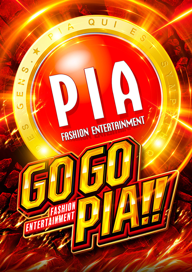 PIA大森の最新情報画像