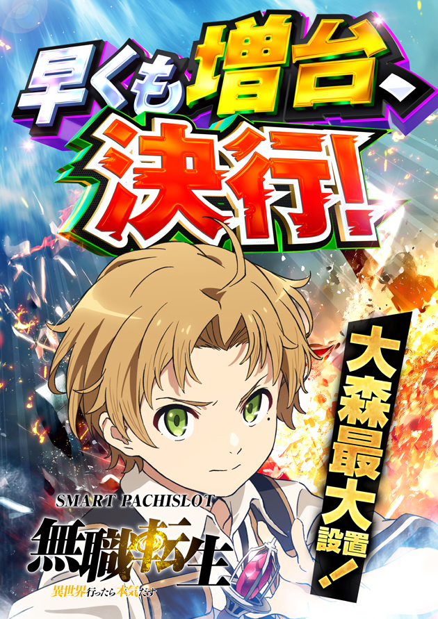 PIA大森の最新情報画像