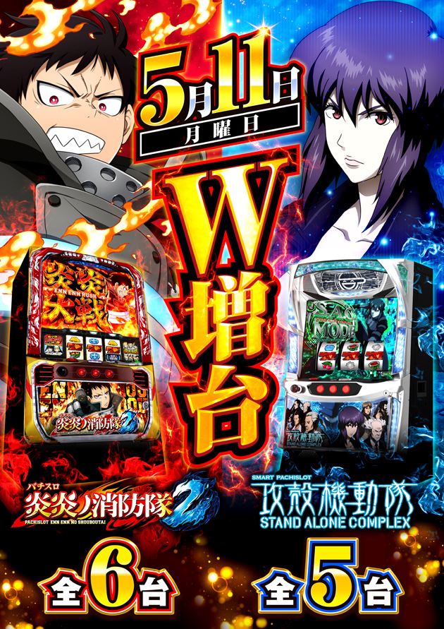 PIA大森の最新情報画像