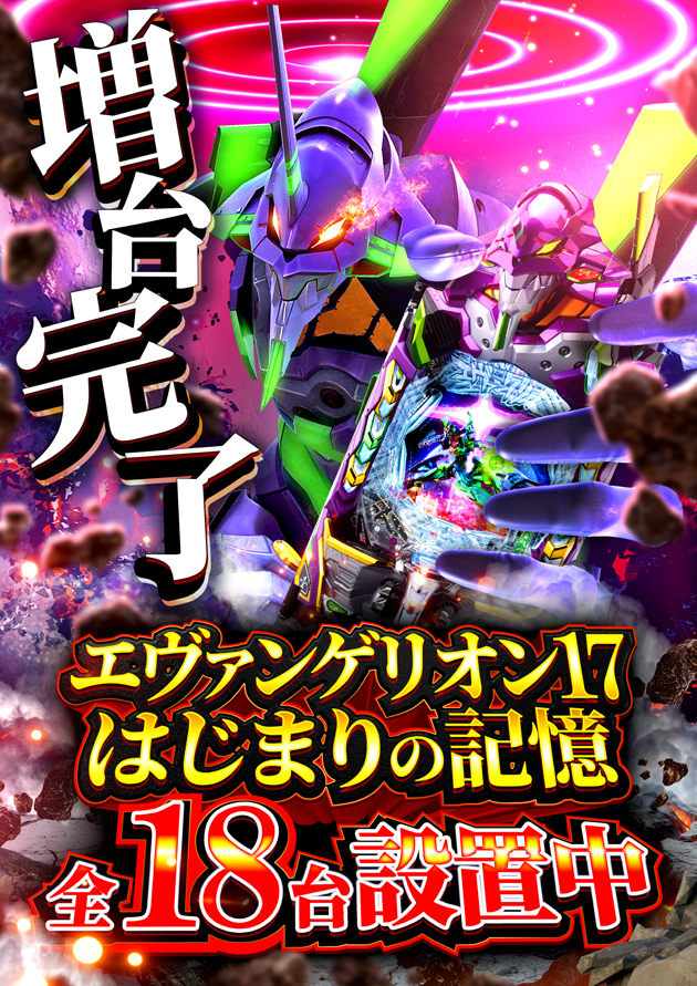 PIA大森の最新情報画像