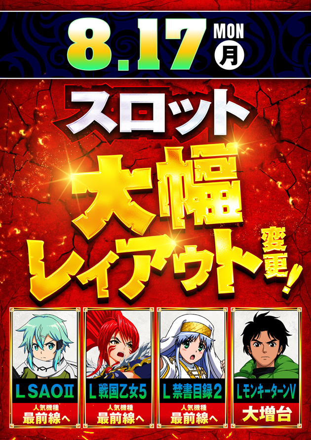 PIA大森の最新情報画像