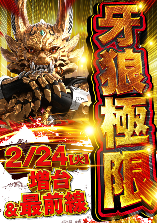 PIA大森の最新情報画像