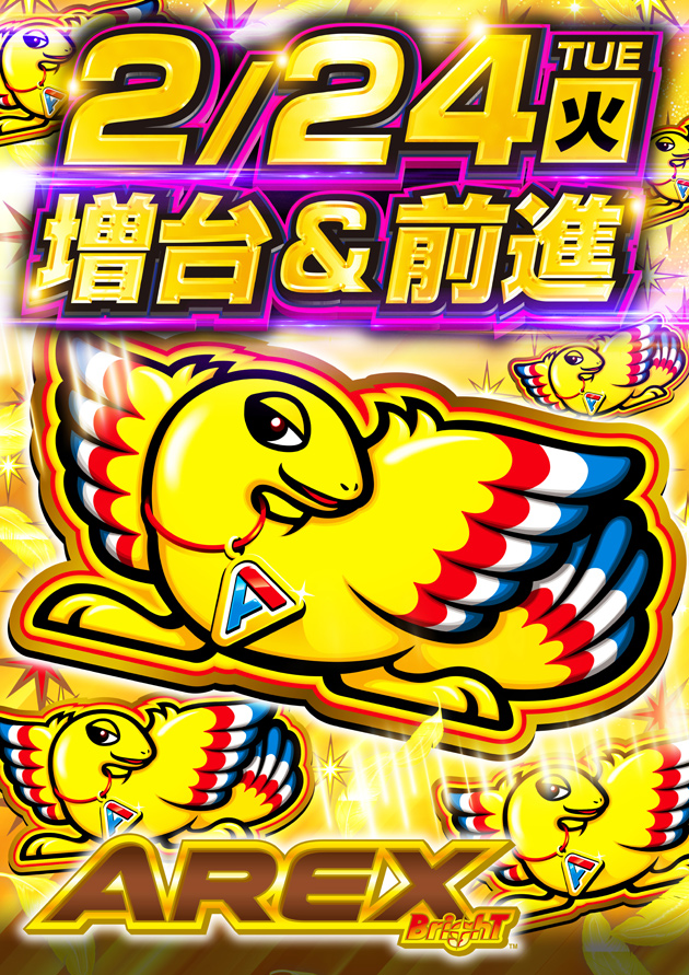 PIA大森の最新情報画像