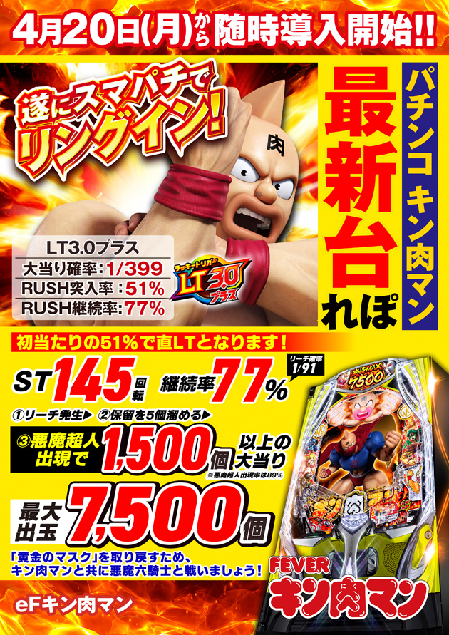 PIA大森の最新情報画像