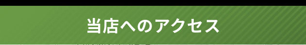 PIA大森の最新情報画像