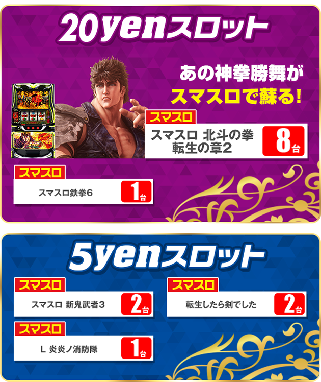 PIA大森の最新情報画像