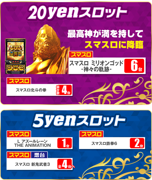 PIA大森の最新情報画像